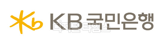 KB국민은행 제공